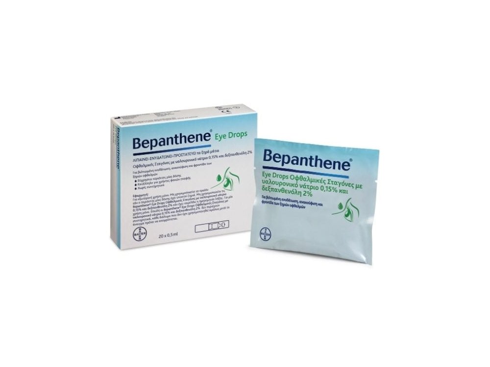 Bepanthol Bepanthene Eye Drops Monodoses, Οφθαλμικές Σταγόνες Με Υαλουρονικό Νάτριο, 20x0.5ml