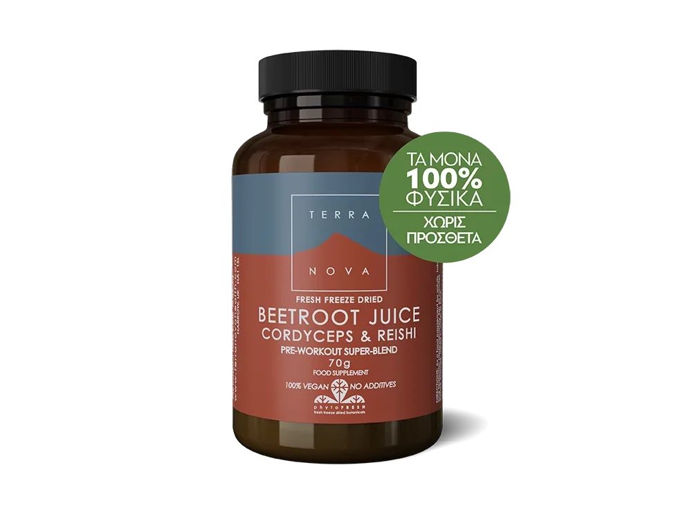 Terranova Beetroot Juice, Cordyceps & Reishi, Ισχυρή Φόρμουλα από Παντζάρι σε σκόνη για Αύξηση της Σωματικής Αντοχής, 70gr