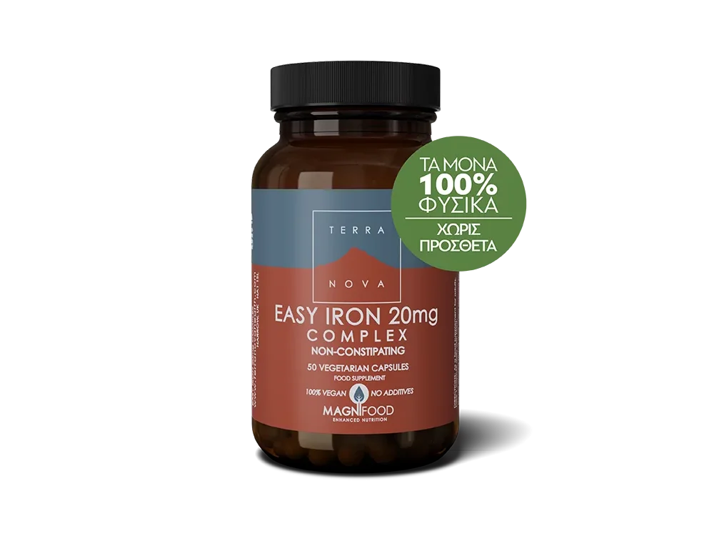 Terranova Easy Iron 20mg Complex, Σίδηρος Δισγλυκινικός με Υψηλή Βιοδιαθεσιμότητα & χωρίς Παρενέργειες, 50caps