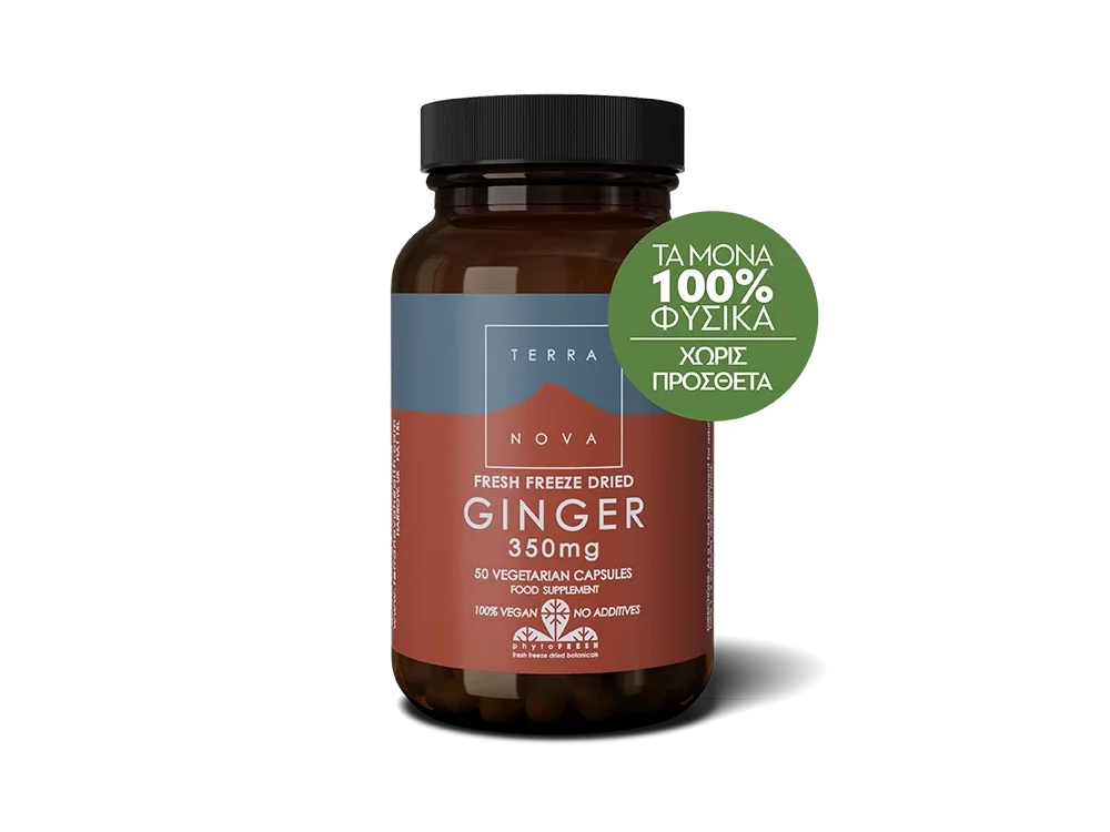 Terranova Ginger 350mg, Συμπλήρωμα Διατροφής για Αποτοξίνωση, 50veg.caps