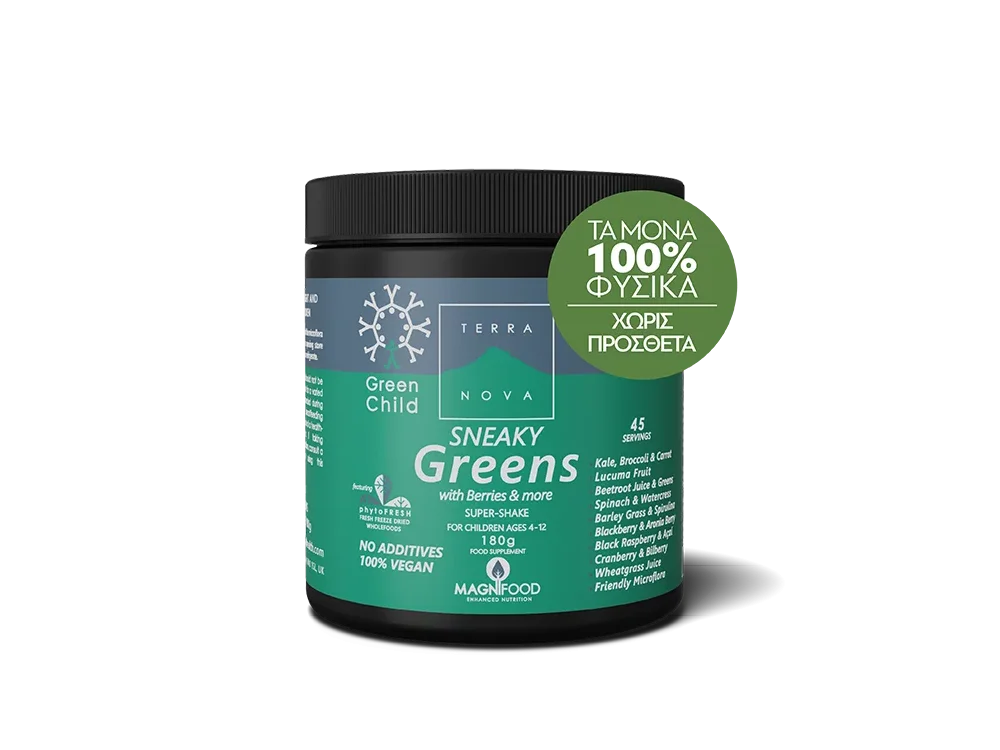 Terranova Green Child Sneaky Greens Super Shake, Παιδικό Συμπλήρωμα Διατροφής σε Σκόνη με Σύνθεση από Ολόκληρες Υπερτροφές, 180gr