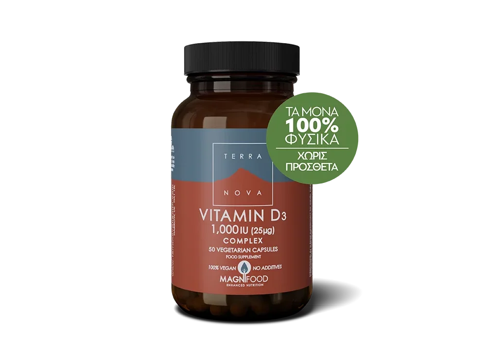 Terranova Vitamin D3 Complex 1000iu (25ug), Φυτικής Προέλευσης Βιταμίνη D3 Συνδυασμένη με Υπερτροφές, 50caps