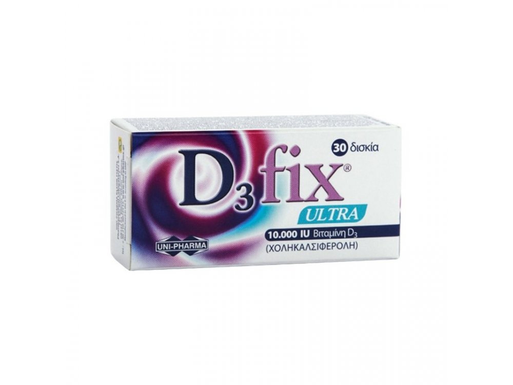 Unipharma D3 Fix Ultra 10000iu, Συμπλήρωμα Διατροφής Βιταμίνης D3 για καλή Υγεία Οστών, Δοντιών & Ανοσοποιητικού Συστήματος, 30tabs