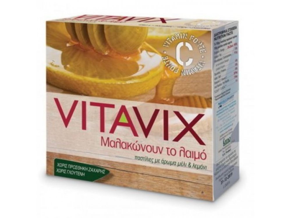 Vitavix Παστίλια Για Το Λαιμό Μέλι-Λεμόνι 45g