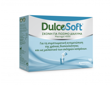 Dulcosoft Σκόνη για Πόσιμο Διάλυμα για την συμπτωματική Αντιμετώπιση της Δυσκοιλιότητας, 10 φακελλίσκοι x 10gr