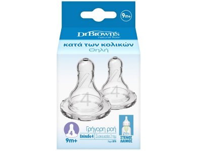 Dr. Brown's Anti-Colic Θηλές Σιλικόνης για Μπιμπερό με Στενό Λαιμό 9m+, 2τμχ