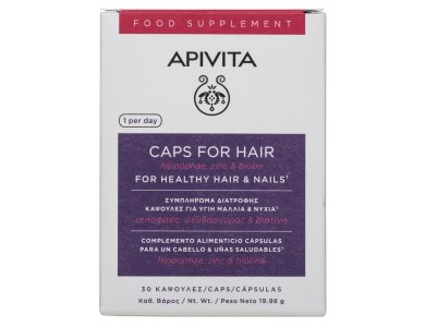 Apivita Συμπήρωμα Διατροφής για Υγιή Μαλλιά & Νύχια 30Caps