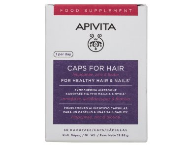 Apivita Συμπλήρωμα Διατροφής για Υγιή Μαλλιά & Νύχια 30Caps
