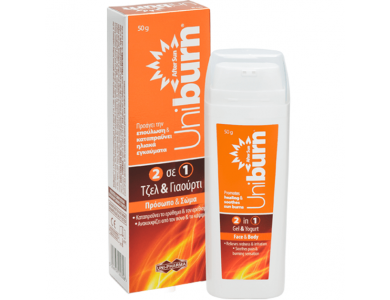 Uni-Pharma Uniburn 2 in 1 Gel & Yogurt Κρέμα για Μετά τον Ήλιο Καταπραΰνει & Ανακουφίζει τα Ηλιακά Εγκαύματα, 50gr