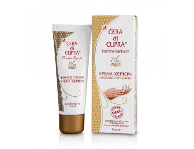 Cera di Cupra Plus Κρέμα Χεριών με Κερί Μέλισσας, 75ml