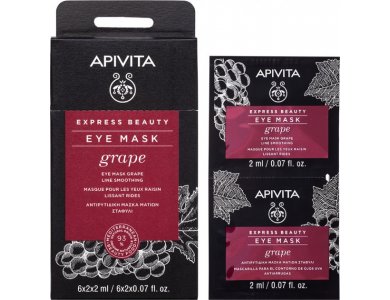 Apivita Express Beauty, Αντιρυτιδική Μάσκα Ματιών με Σταφύλι, 2x2ml