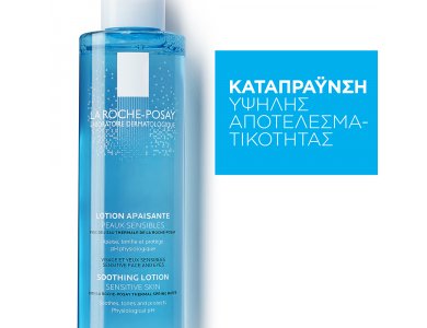 La Roche Posay Soothing Lotion 200ml