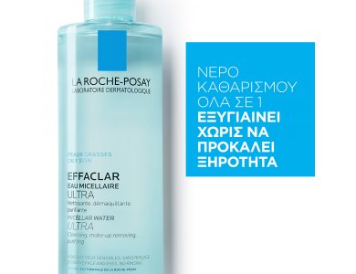 La Roche Posay Effaclar Micellar Water Ultra 400 ml