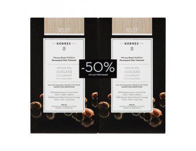 Korres Promo Argan Oil, Ξανθό Πλατίνας Μπεζ N10.17, 2τμχ