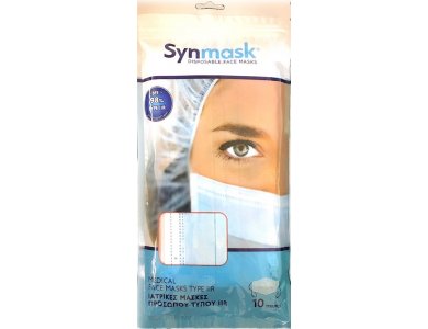 Syndesmos SynMask 3ply Μάσκες μιας Χρήσης 10τμχ