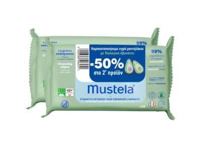 Mustela Promo Cleansing Wipes Μωρομάντηλα Καθαρισμού με Βιολογικό Αβοκάντο 2 x 60τμχ
