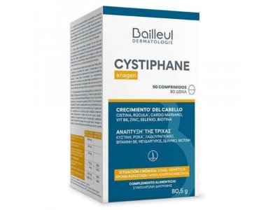 Bailleul Cystiphane Anagen Growth Συμπλήρωμα Διατροφής για την Ανάπτυξη Μαλλιών, 90tabs