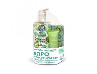 Natura Siberica Bereza Σετ Περιποίησης Προσώπου κατά της Ακμής με Polar White Birch Καθαριστικό Τζέλ Προσώπου, 400ml, Ορό Προσώπου κατά των Ερεθισμών, 30ml & Δώρο Ενυδατική Κρέμα Προσώπου, 30ml, 1σετ