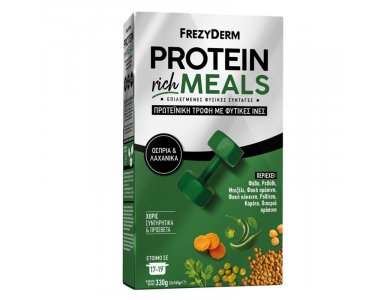 Frezyderm Protein Rich Meals Πρωτεϊνική Τροφή με Φυτικές Ίνες & Όσπρια & Λαχανικά, 2x165g