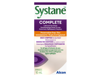 Alcon Systane Complete Λιπαντικές Οφθαλμικές Σταγόνες Χωρίς Συντηρητικά, 10ml