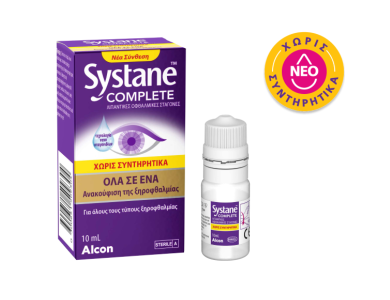 Alcon Systane Complete Λιπαντικές Οφθαλμικές Σταγόνες Χωρίς Συντηρητικά, 10ml