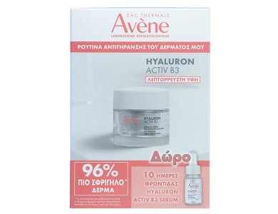Avene Promo Hyaluron Activ B3 Λεπτόρρευστη Κρέμα Κυτταρικής Αναγέννησης, 50ml & Δώρο Hyaluron Activ B3 Ορός Προσώπου, 10ml, 1σετ
