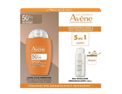 Avene Promo Ultra Fluid Αντηλιακό Προσώπου με Χρώμα SPF50+ 50ml & Δώρο Νερό Micellar για Καθαρισμό & Ντεμακιγιάζ 100ml, 1σετ