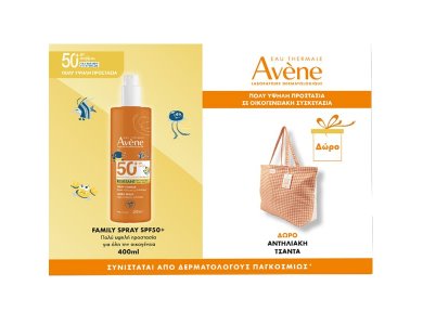 Avene Promo Family Spray Παιδικό Αντηλιακό Σπρέι SPF50+ Οικογενειαικό Μέγεθος, 400ml & Δώρο Αντηλιακή Τσάντα, 1τεμ, 1σετ