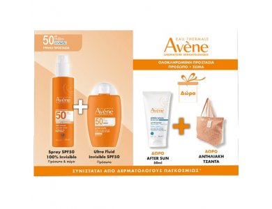 Avene Promo Spray Solaire 100% Invisible Αντιηλιακό Σπρέυ SPF50+, 200ml, Ultra Fluid Invisible Aντηλιακή Κρέμα Προσώπου SPF50, 50ml & Δώρο After Sun Restorative Lotion Λοσιόν Επανόρθωσης για Μετά τον Ήλιο, 50ml & Αντιηλιακή Τσάντα, 1τεμ, 1σετ