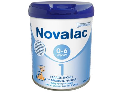 Novalac 1 Βρεφικό Γάλα σε Σκόνη Κατάλληλο από την Γέννηση έως τον 6 Μήνα, 800gr