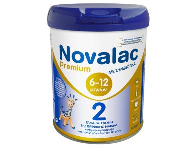 Novalac Premium 2 Γάλα Σε Σκόνη Για Βρέφη 6-12 Μηνών Με Συμβιοτικά, 800G