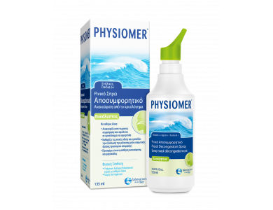 Physiomer Nasal Spray Υπέρτονο Ρινικό Σπρέι Καθαρισμού με Ευκάλυπτο,από 6 ετών & Ενήλικες, 135ml
