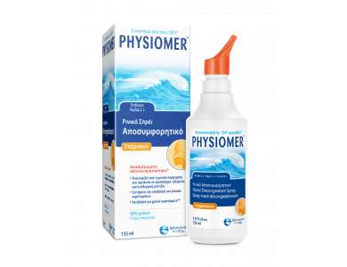 Physiomer Hypertonic Spray Nasal, Υπέρτονο Αποσυμφορητικό Μύτης Ρινικό Σπρέι, 135ml