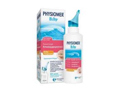Physiomer Baby Hypertonic Nasal Spray, Ρινικό Αποσυμφορητικό Σπρέι από 2 μηνών έως 2 ετών, 115ml