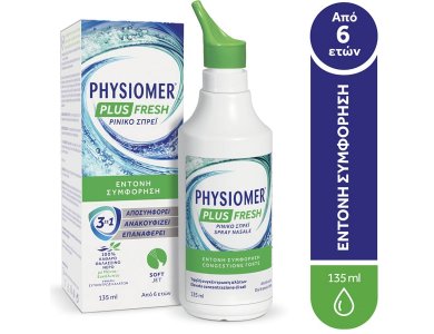 Physiomer Nasal Spray Υπέρτονο Ρινικό Σπρέι Καθαρισμού με Ευκάλυπτο,από 6 ετών & Ενήλικες, 135ml