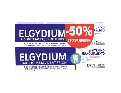 Elgydium Whitening -50% στο 2ο Προϊόν Λευκαντική Οδοντόκρεμα, 2x75ml