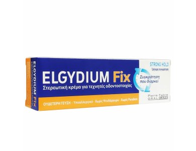 Elgydium Fix Strong Hold Στερεωτική Κρέμα Για Τεχνητές Οδοντοστοιχίες για Πολύ Δυνατό Κράτημα, 45gr