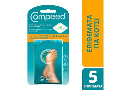 Compeed Επιθέματα για Κότσι, 5τμχ