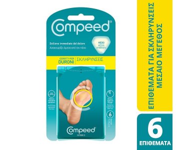 Compeed Επιθέματα για Σκληρύνσεις, 6τμχ