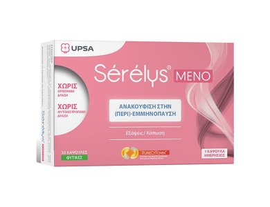 Upsa Serelys Meno, 30caps