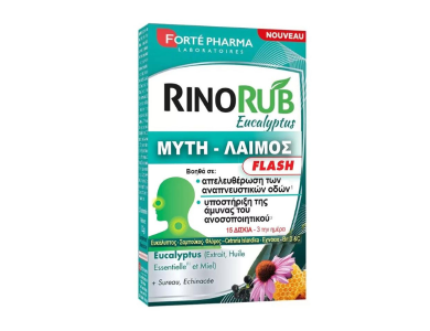 Forte Pharma RinoRub Flash Eucalyptus, Ανακούφιση από τα Συμπτώματα του Κρυολογήματος, 15tabs