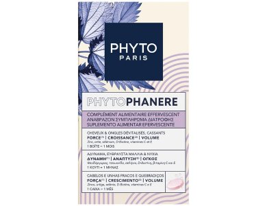 Phyto Phytophanere Συμπλήρωμα Διατροφής για Αδύναμα, Εύθραυστα Μαλλιά & Νύχια, 30eff.tabs