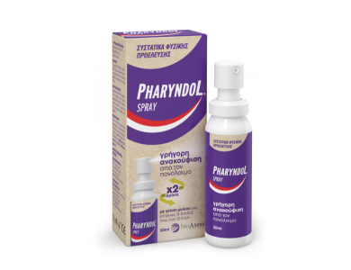 Pharyndol Spray για τον Πονόλαιμο, 30ml