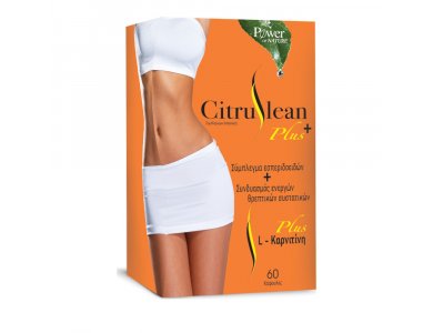 Power Health Citruslean Plus Συμπλήρωμα Διατροφής για την Απώλεια Βάρους, 60 caps
