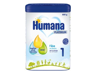 Humana Platinum 1 Ρόφημα Γάλακτος σε Σκόνη για Βρέφη απο τη Γέννηση έως των 6ο Μήνα, 800gr