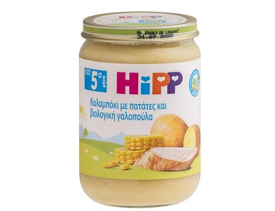 HiPP Βρεφικό γεύμα Καλαμπόκι με Πατάτες & Βιολογική Γαλοπούλα  5o μήνα - βαζακι 190gr