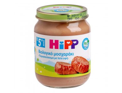 HiPP Βρεφικό γεύμα με Μοσxάρακι απο τον 5ο μήνα - βαζακι 125gr