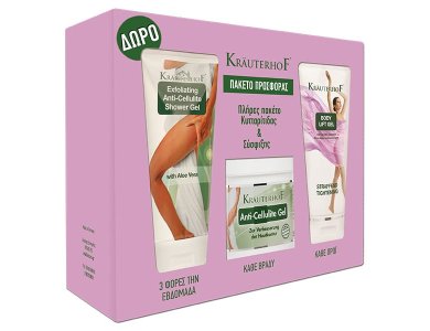 Krauterhof Promo Box με Gel Απολέπισης Κατά της Κυτταρίτιδας, 200ml & Gel Σύσφιξης Σώματος, 200ml & Gel Κατά της Κυτταρίτιδας, 250ml