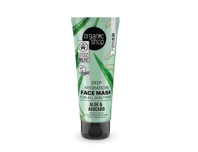 Natura Siberica Deep Hydration Face Mask Aloe & Avocado Μάσκα Προσώπου Βαθιάς Ενυδάτωσης, 75ml
