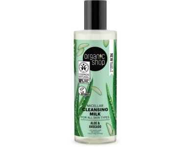 Natura Siberica Micellar Cleansing Milk Aloe & Avocado, Γαλάκτωμα Καθαρισμού Προσώπου, 150ml